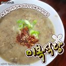 미복식당 - 서귀포시 | 미복식당