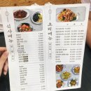 도화루 | 화성 정남 중국집 추천 짬뽕 특밥 맛집 도화루