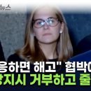 트럼프 &#39;뉴욕시장 공소 취소 지시&#39;...검사들, &#34;부당한 지시&#34; 거부하고 줄사직 이미지