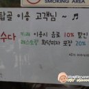 탑골민박 이미지