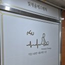 빛채움에스테틱 이미지