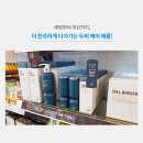 서초내곡약국 네이버블로그