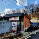정가칼국수