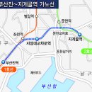 도시철도 부산진역(동구청) 티스토리