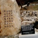 기구한 신세에 남의 눈총만 받다 살다 간 김삿갓(김병연(金炳淵)