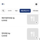 코요이 네이버블로그