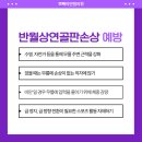 경대연합의원 이미지
