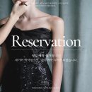 라미엔브라이드