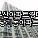 당리동-17 네이버블로그