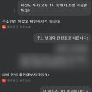성의 | 엔카로 중고차 구매후기 - 매우불편, 성의없음, 불쾌맥스