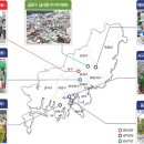 시간이 멈춘 듯한 정책이주지, 동매마을의 공감과 바람 Reborn 이미지