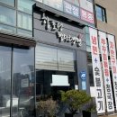 팔당냉면 | [김포 맛집] 함초령 팔당냉면 방문 후기