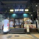 강동 암사동 갓성비 치킨 &#34;썬더치킨 암사중앙점&#34;