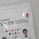 주식회사청담수산 | 자취요리 된장찌개 팽현숙 육수 다시팩으로 쉽게 육수내는법 (팽락닷컴 육수팩) 후기