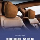 케이엠모터스 이미지