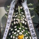함열장례식장