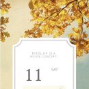 별하하우스 이미지