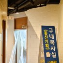 구내복사실 이미지