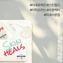 니홈케어 네이버블로그