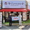 (주)제이엘푸드 이미지