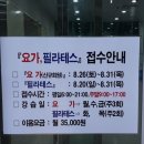 고강체육관 이미지