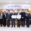 LF스퀘어 양주점 경인종합일보