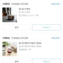 티팟 | 킨토 원터치 유니티 티팟 / 티 워머 후기 장단점