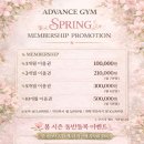 움 Gym | 양산동 헬스장 PT 어드밴스짐, 혈당 스파이크 제대로 알려드립니다