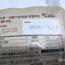 다우한우농장 이미지