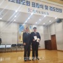 배곧 검도교실 이미지