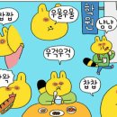 마시따김밥