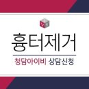 청담아이비성형외과의원 이미지