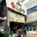 신원약국 | 신림 두바이 붕어빵, 신원시장 고은이네 주말 웨이팅 후기