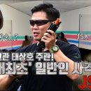 남북한 JSA 사격대회 이미지