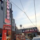 탠미미양꼬치 이미지