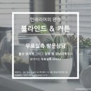 쌍용자동차언양서비스프라자