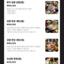 돌섬집
