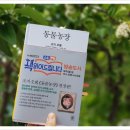 이상대 농장 이미지