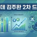 현대종합건재 | 도곡동 타워팰리스, 하이엔드 주거의 상징인가 넘어야 할 산인가