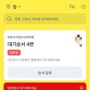 파란소아청소년과의원 이미지