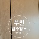대우마이빌 센트럴파크 이미지