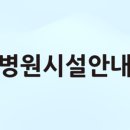 개포삼성앤서울내과의원 네이버블로그