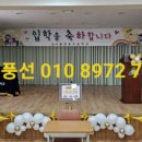 창동초병설 이미지