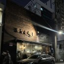 풍만식당 | 서울 뚝섬ㅣ중앙감속기ㅣ최현석 셰프가 운영하는 차이니즈이탈리안 식당 예약 후기