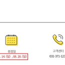 주)이마트평택점 이미지