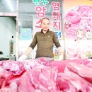현우축산물 네이버블로그