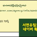 우진부동산공인중개사사무소 이미지