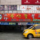 무심천 게임장 이미지