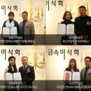 주얼리디자인과정 전시, 산학협동 프로젝트 총정리