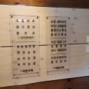 미인약국 이미지